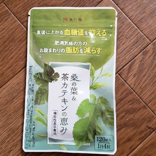 桑の葉&茶カテキンの恵み(ダイエット食品)