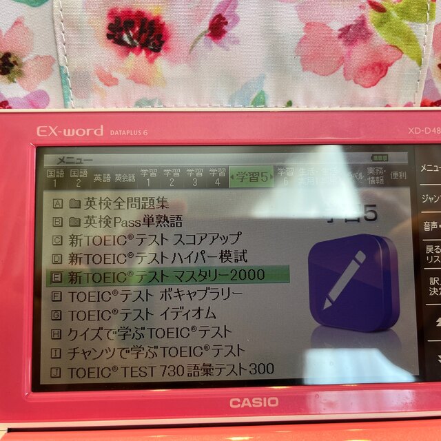 CASIO(カシオ)の電子辞書 エンタメ/ホビーの本(語学/参考書)の商品写真