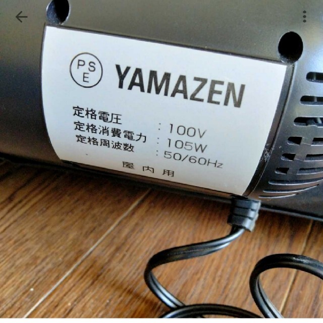 山善(ヤマゼン)の◆山善(YAMAZEN) スピードエアベッド(シングル) SAB-002◆ スポーツ/アウトドアのアウトドア(寝袋/寝具)の商品写真