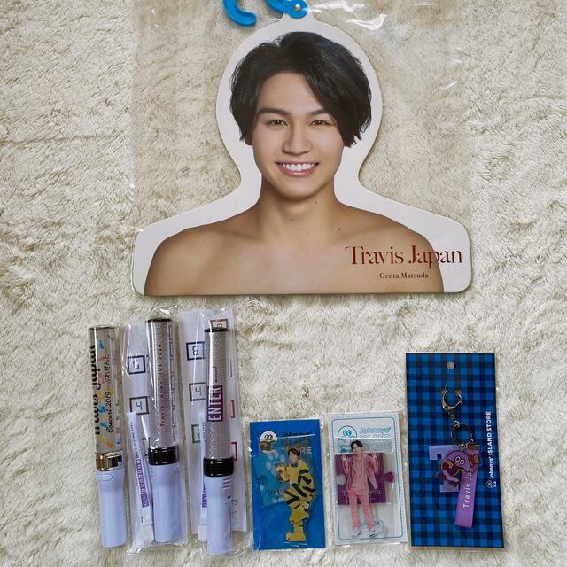 travisjapan　松田元太 まとめ売り