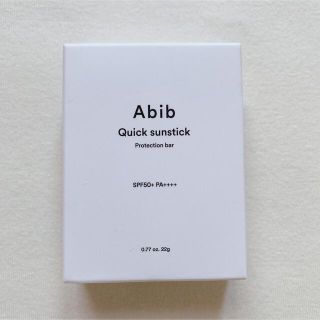 チャアンドパク(CNP)のAbib quick sunstick 新品未使用(日焼け止め/サンオイル)