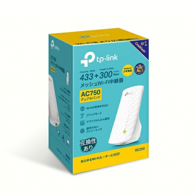 Wi-Fi 中継器 TP−LINK RE200 R