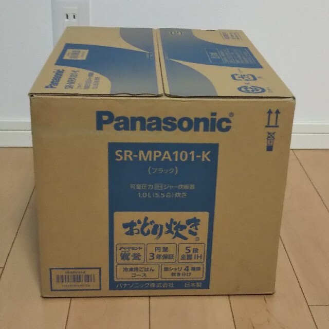 シルバーピーチ 【新品未開封】パナソニック 5.5合 炊飯器 おどり炊き