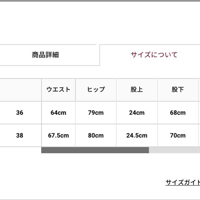 URBAN RESEARCH(アーバンリサーチ)の未使用☆裏起毛スキニーパンツ レディースのパンツ(スキニーパンツ)の商品写真