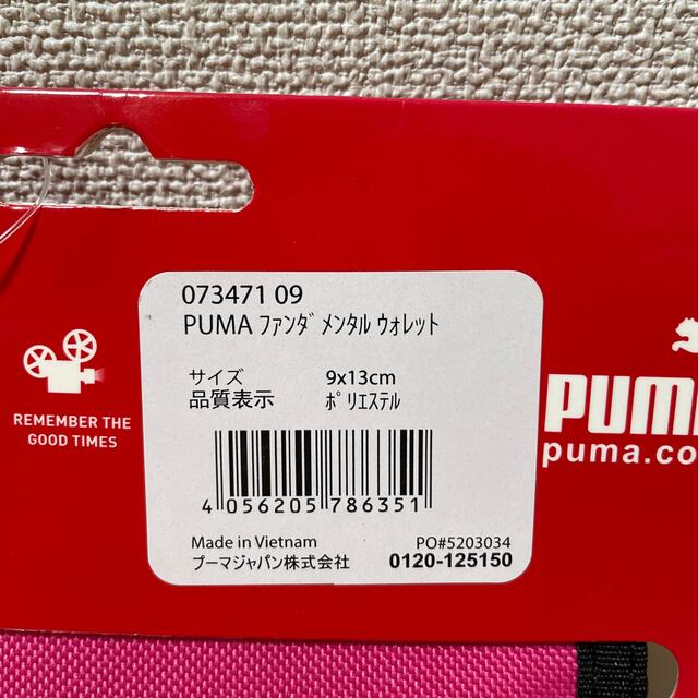 PUMA(プーマ)のプーマ PUMA   キッズ財布  キッズウォレット  ピンク キッズ/ベビー/マタニティのこども用ファッション小物(財布)の商品写真