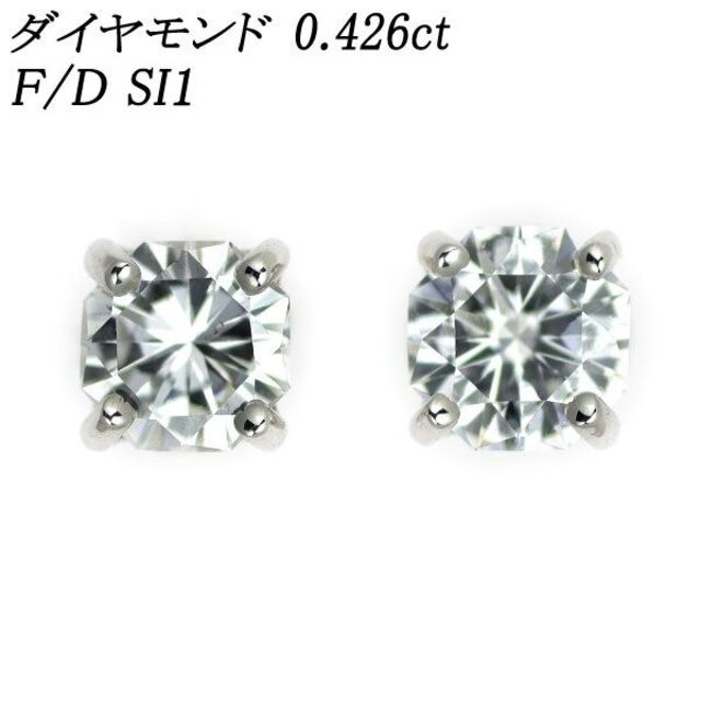 新品 Pt900/ Pt950 ハッピーエイト ダイヤモンド ピアス | paymentsway.co