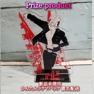 東京卍リベンジャーズアクリルスタンド アクスタ松野千冬(キャラクターグッズ)