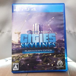 シティーズ：スカイライン PlayStation 4 Edition PS4(家庭用ゲームソフト)