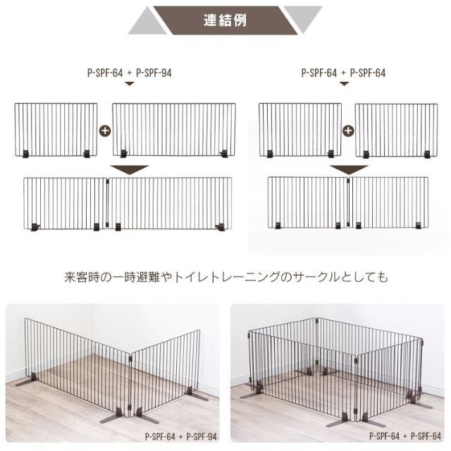 超安い ペットフェンス ペットゲート 置くだけ 猫 犬 おしゃれ 2個セット 軽量 連結可能 ペット ゲート フェンス ペット用ゲート P-SPF-96 アイリスオーヤマ discoversvg.com 超安い ペットフェンス ペットゲート 置くだけ 猫 犬 おしゃれ 2個セット 軽量 連結可能 ペット ゲート フェンス ペット用ゲート P-SPF-96 アイリスオーヤマ discoversvg.com
