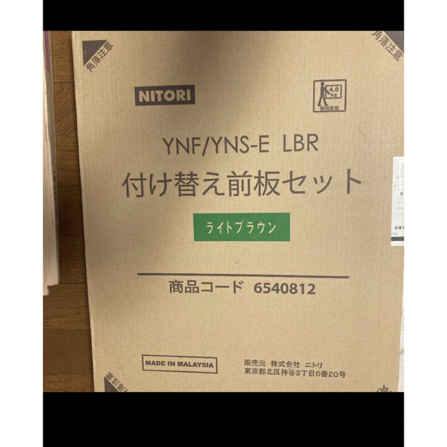 ニトリ(ニトリ)の組み合わせデスク 付け替え前板セット(ライトベージュ＆ブルー) その他のその他(その他)の商品写真