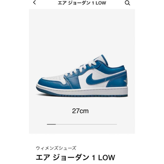 NIKE(ナイキ)のナイキ エアジョーダン1 ロー "マリーナブルー" メンズの靴/シューズ(スニーカー)の商品写真