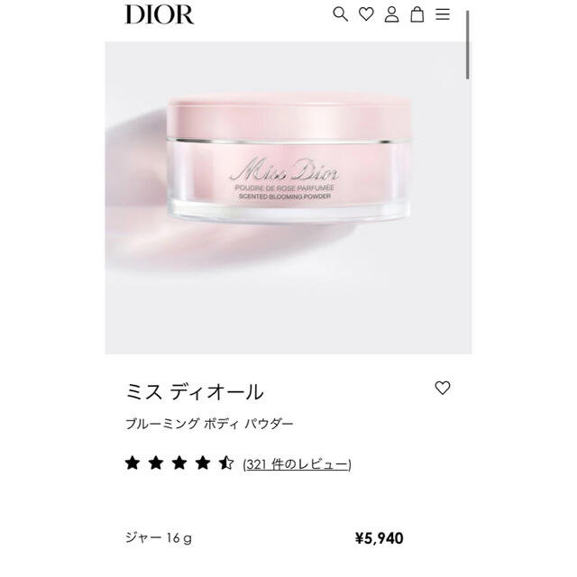 Dior(ディオール)のミスディオール　ブルーミングボディーパウダー コスメ/美容のボディケア(ボディパウダー)の商品写真