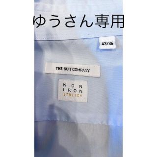 スーツカンパニー(THE SUIT COMPANY)のワイシャツ(シャツ)