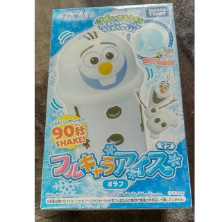 タカラトミー(Takara Tomy)のフルキャラアイス アナと雪の女王 オラフ(調理道具/製菓道具)