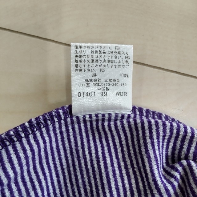 BURBERRY BLACK LABEL(バーバリーブラックレーベル)のバーバリーブラックレーベル カットソー サイズ3 メンズのトップス(Tシャツ/カットソー(七分/長袖))の商品写真