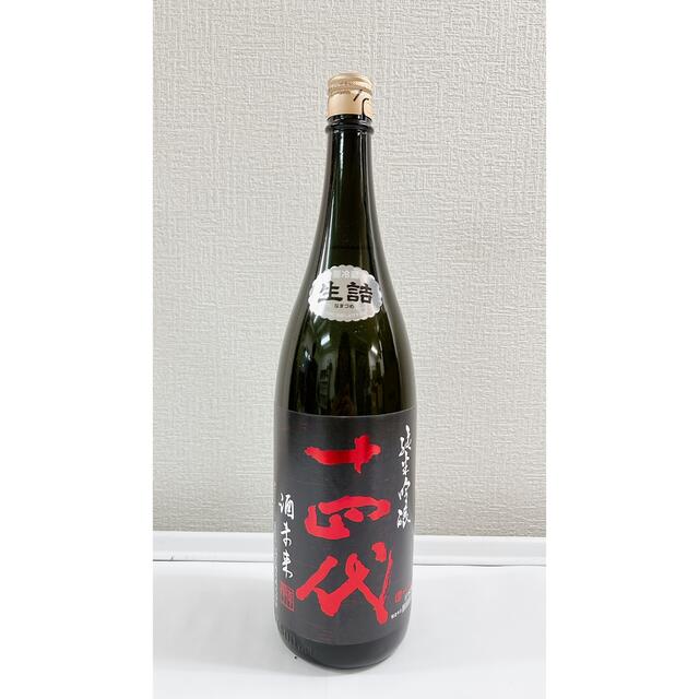 十四代 純米吟醸 酒未来 日本酒 1800ml  2021年6月詰