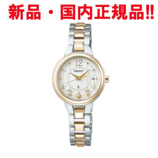 最も信頼できる SEIKO - 新品 SSVW184 限定! 国内正規品 セイコー