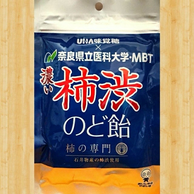 UHA味覚糖(ユーハミカクトウ)の早い者勝ち！送料無料！UHA味覚糖 濃い柿渋 のど飴×2袋 カリンのど飴×1袋 食品/飲料/酒の食品/飲料/酒 その他(その他)の商品写真