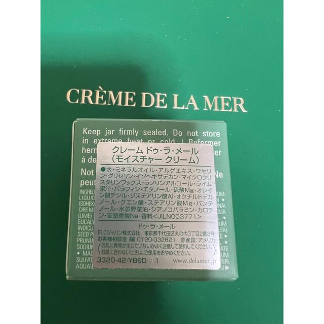 正規品保証DE LA MER クレーム ドゥ・ラ・メール モ イスチャー