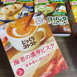 アジノモト(味の素)のクリームスープ　(インスタント食品)