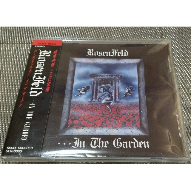 貴重★ROSENFELD「…IN THE GARDEN」帯あり