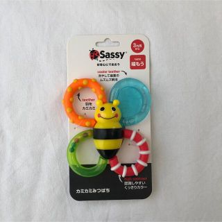 サッシー(Sassy)の新品未使用　sassy カミカミみつばち歯固め(知育玩具)