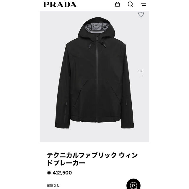 PRADA プラダ ブルゾン パーカー ブルゾン ブラック系 ナイロン 中古 メンズ - 1