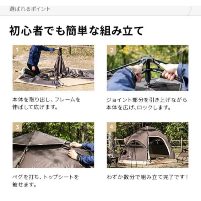 AND・DECO  OUTDOOR ドーム型 ワンタッチテント 大型 5人用 スポーツ/アウトドアのアウトドア(テント/タープ)の商品写真