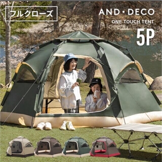AND・DECO  OUTDOOR ドーム型 ワンタッチテント 大型 5人用(テント/タープ)