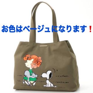 サマンサタバサ(Samantha Thavasa)の美品 サマンサタバサ スヌーピー可愛いトート(トートバッグ)