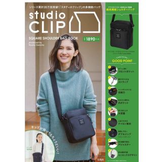 スタディオクリップ(STUDIO CLIP)のSTUDIO CLIP ショルダーバッグ(ショルダーバッグ)