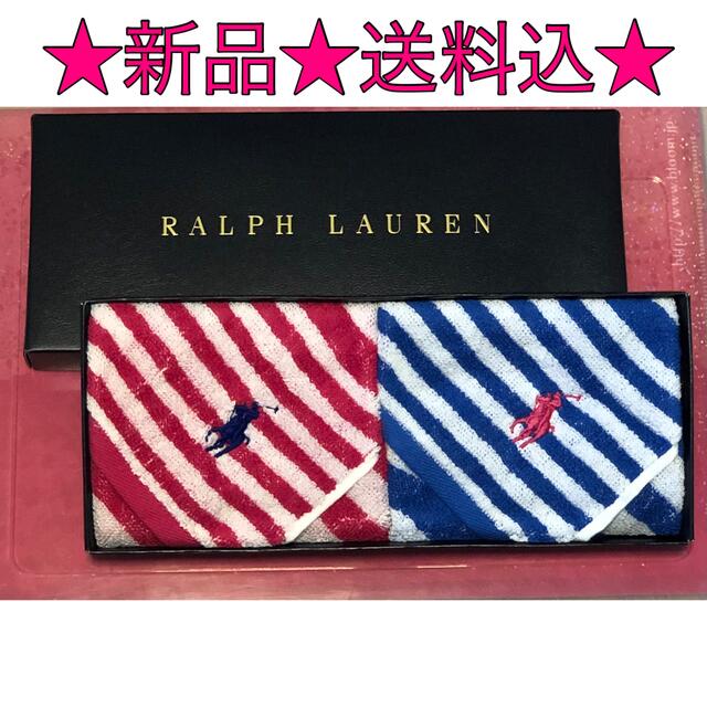 Ralph Lauren(ラルフローレン)のRalphLauren(ラルフローレン) ハンドタオル ハンドメイドのファッション小物(ハンカチ/バンダナ)の商品写真