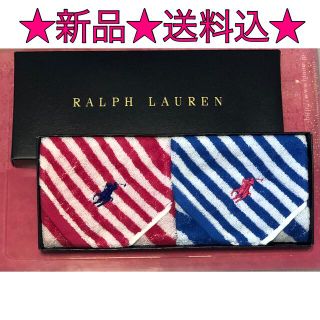 ラルフローレン(Ralph Lauren)のRalphLauren(ラルフローレン) ハンドタオル(ハンカチ/バンダナ)