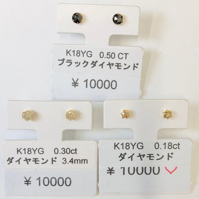 人気ブランドを DE-20710 DE-20936 DE-20662 ピアス3点セット ピアス 人気ブランドを DE-20710 DE-20936 DE-20662 ピアス3点セット ピアス