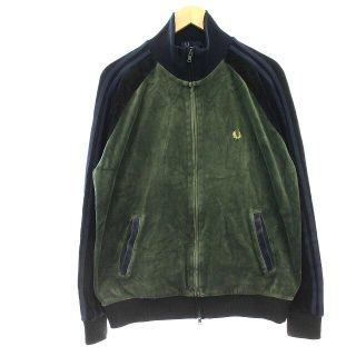 フレッドペリー(FRED PERRY)のフレッドペリー ベロア ジャージ トラックジャケット ブルゾン XL カーキ(ブルゾン)