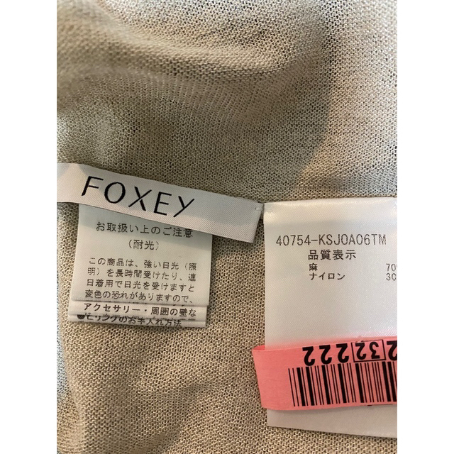 FOXEY(フォクシー)のFoxey現行品リネンカーディガン/HALF MOON レディースのトップス(カーディガン)の商品写真