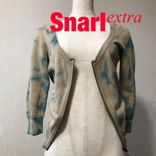 Snarl extra - ベージュと水色の綿ニット　ショートカーディガン