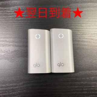 グロー(glo)のG3156番 glo 純正 本体 2本 銀 シルバー.(タバコグッズ)