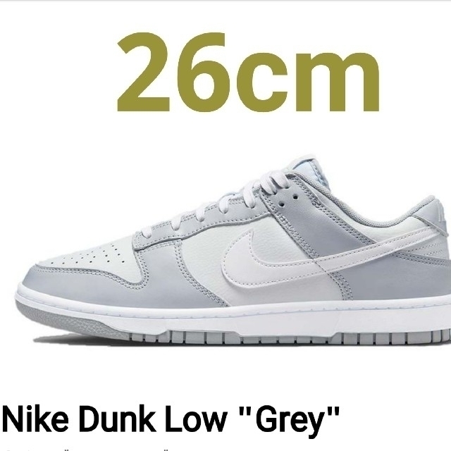 新版 - NIKE Nike "Grey"【26cm】 Low Dunk スニーカー