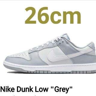 ナイキ(NIKE)のNike Dunk Low "Grey"【26cm】(スニーカー)