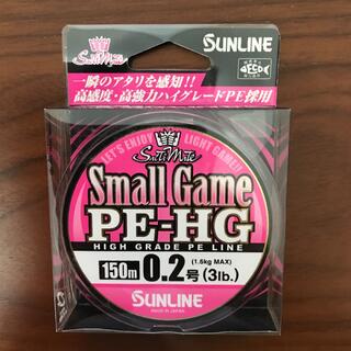 SUNLINE Small Game PE-HG 150m 0.2号 (3lb)(釣り糸/ライン)