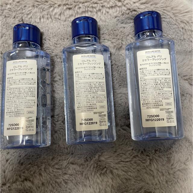 L'Oreal Paris(ロレアルパリ)の【新品】ロレアル　パリ　ミセラークレンジング　95ml×3本 コスメ/美容のスキンケア/基礎化粧品(クレンジング/メイク落とし)の商品写真