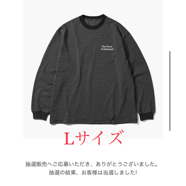 1LDK SELECT(ワンエルディーケーセレクト)のennoy エンノイ メンズのトップス(Tシャツ/カットソー(七分/長袖))の商品写真