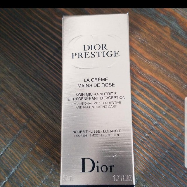 Dior(ディオール)の新品未開封ディオール　ハンドクリーム コスメ/美容のボディケア(ハンドクリーム)の商品写真