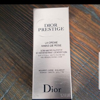 ディオール(Dior)の新品未開封ディオール　ハンドクリーム(ハンドクリーム)