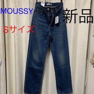 マウジー(moussy)のマウジー　ハイウエストストレート(デニム/ジーンズ)