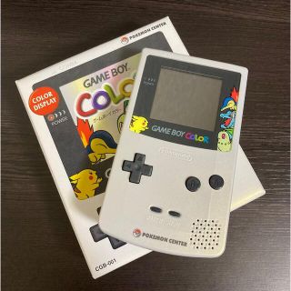 ポケモンセンター ゲームボーイの通販 49点 | フリマアプリ ラクマ