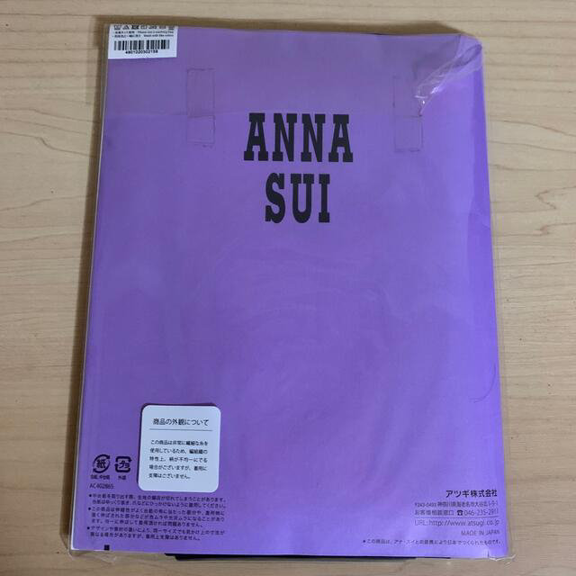 ANNA SUI(アナスイ)のタイツ レディースのレッグウェア(タイツ/ストッキング)の商品写真