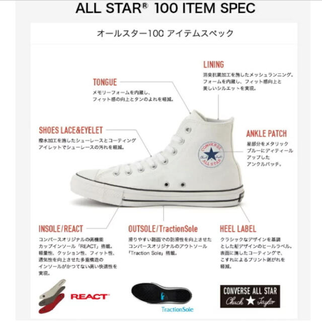 CONVERSE(コンバース)の【新品】converse  100周年モデル オールスター ハイ レディースの靴/シューズ(スニーカー)の商品写真