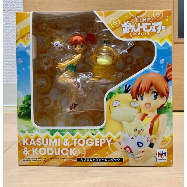 無料配達 ポケットモンスター G E フィギュア M シリーズ カスミ トゲピー コダック Hibaihin 無料配達 ポケットモンスター G E フィギュア M シリーズ カスミ トゲピー コダック Hibaihin
